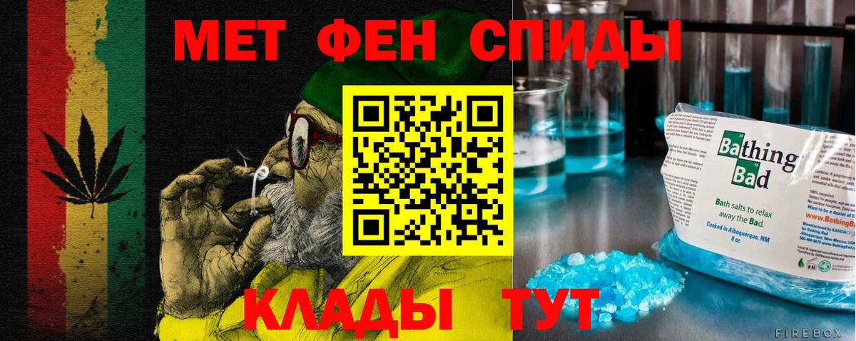 Амфетамин VHQ  Amphetamine  Якутск  Вход с VPN 