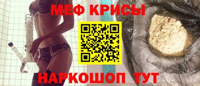 амфетамин Новозыбков