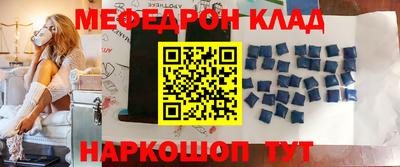 амфетамин Новозыбков
