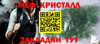 гидропоника Новокубанск