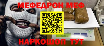 стафф Новодвинск