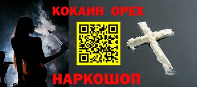 стафф Новодвинск
