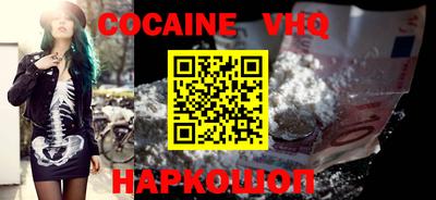 стафф Новодвинск
