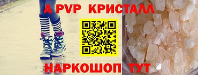гидропоника Новокубанск