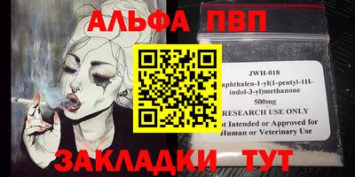 стафф Новодвинск