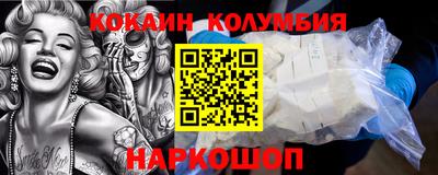 гидропоника Новокубанск