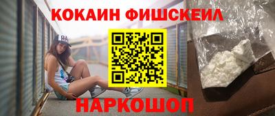 амфетамин Новозыбков