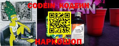 стафф Новодвинск