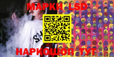 стафф Новодвинск