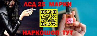 амфетамин Новозыбков