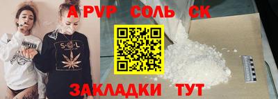 амфетамин Новозыбков