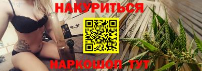 стафф Новодвинск