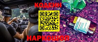 стафф Новодвинск