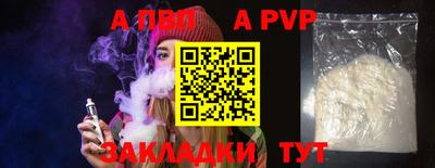 гидропоника Новокубанск