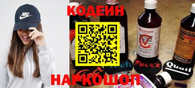 стафф Новодвинск