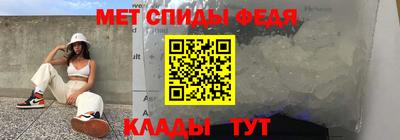 стафф Новодвинск