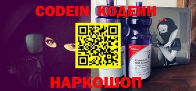 стафф Новодвинск