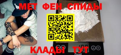стафф Новодвинск