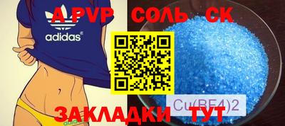 стафф Новодвинск