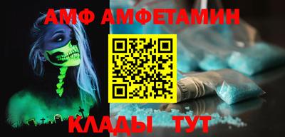 стафф Новодвинск