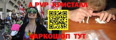 гидропоника Новокубанск