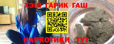 стафф Новодвинск