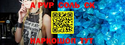 амфетамин Новозыбков