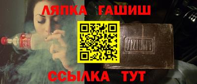 гидропоника Новокубанск