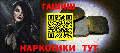 амфетамин Новозыбков
