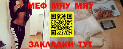 стафф Новодвинск