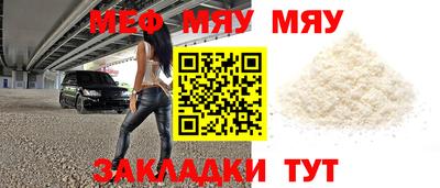 амфетамин Новозыбков