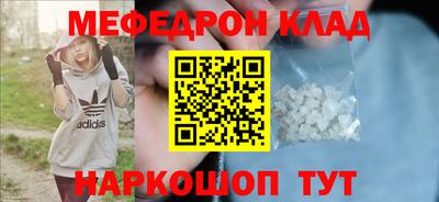 амфетамин Новозыбков
