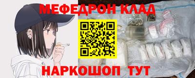 стафф Новодвинск