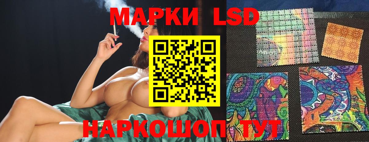 Якутск  Лсд 25 экстази  Лсд 25 экстази ecstasy  Вход с VPN  LSD-25 экстази кислота 