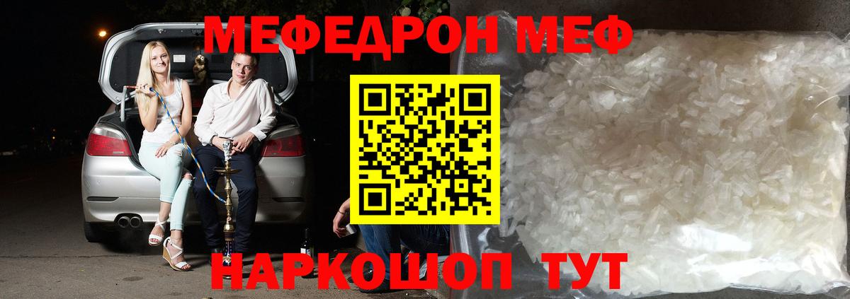 Лсд 25 Якутск