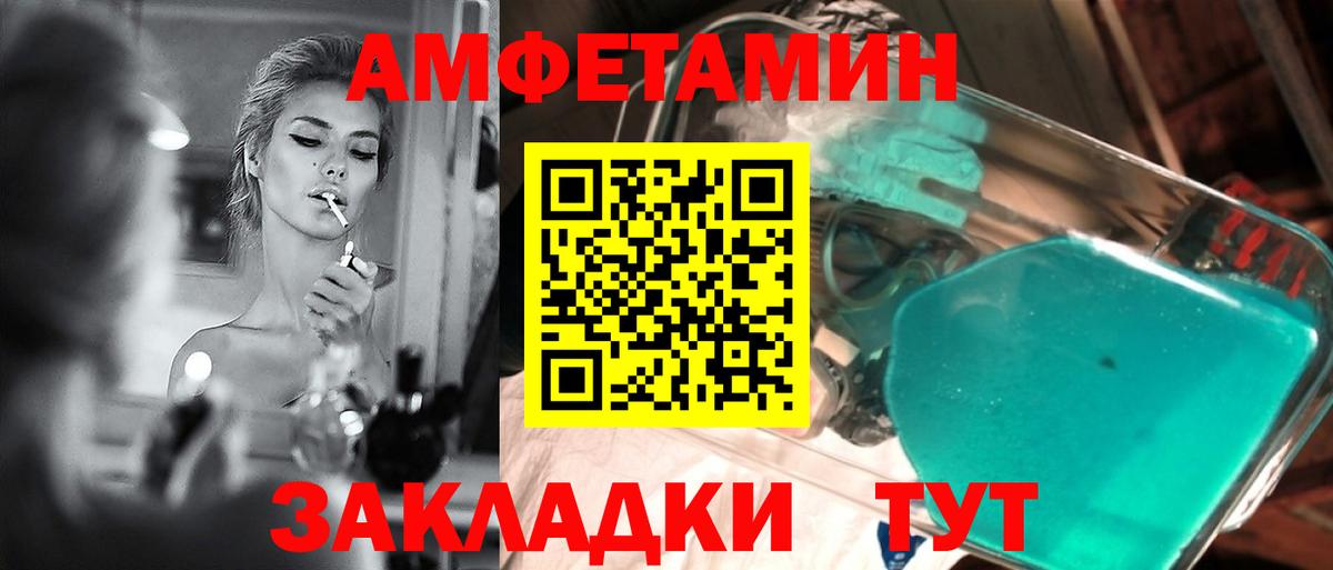 Первитин витя Якутск