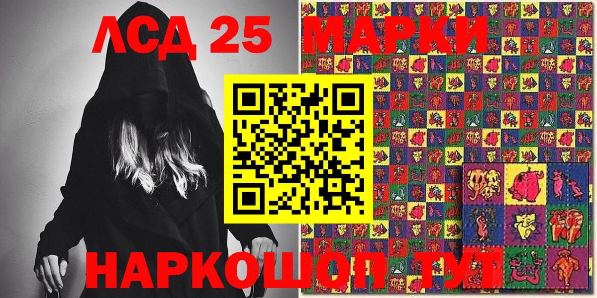 Марки NBOMe 1,5мг Якутск