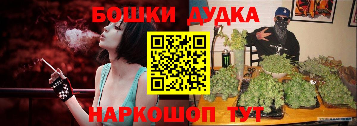 Cocaine  Каннабис  Марихуана  Вход с VPN  Мефедрон   Якутск  ТГК  Меф МЯУ МЯУ  Гашиш 